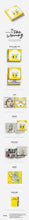 Load image into Gallery viewer, IU vol 6: The Winning (special version)
