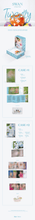 Load image into Gallery viewer, SWAN 1st single album Cassette Tape

